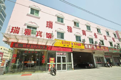 Linyi Ruiya Business Motel