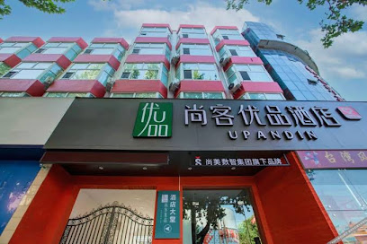 Shangke Youpin Hotel