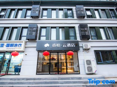 如家睿柏·云酒店