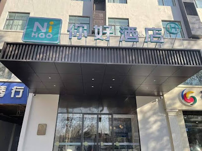 Nihao Hotel Xingtai Jingbei Road Century City