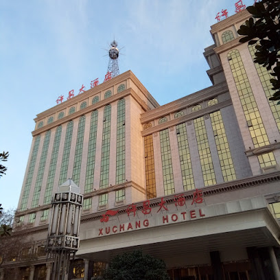 许昌大酒店