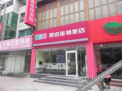９９优选酒店观音寺店