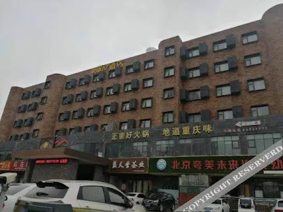 果岭１９号酒店高新店