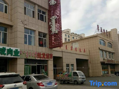 Zhenglan Banner Can't Adjust Xiaodian Homestay