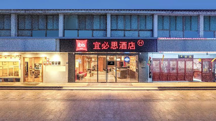 宜必思酒店