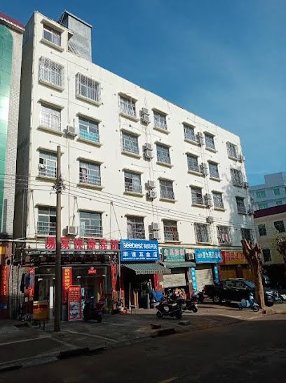 Danzhou Yijia Express Hotel
