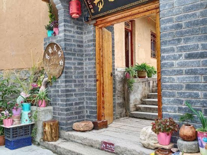 Xinxian county yitianpu Guesthouse
