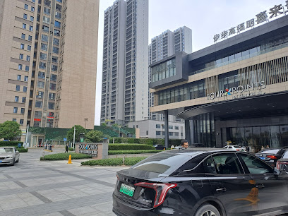Four Points By Sheraton Changsha, Meixi Lake