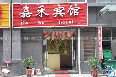 Jiahe Hotel