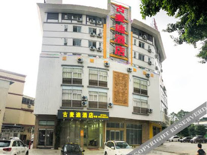 Gumaidi Hotel