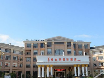 Vienna International Hotel