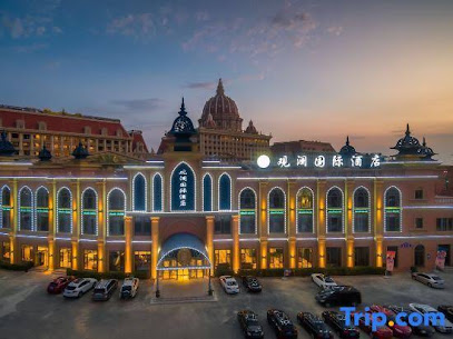 Penglai Guanlan International Hotel