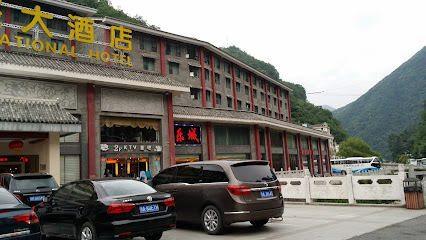 再发大酒店