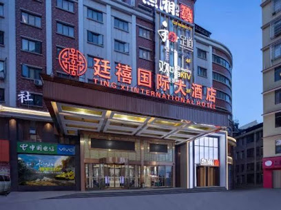 Tingxi International Hotel