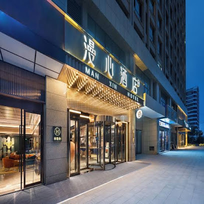 MANXIN Hotel
