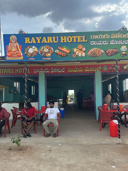 Rayaru Hotel