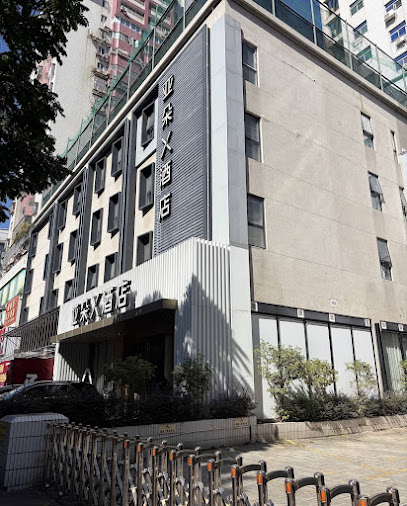 汕头万象城会展中心亚朵X酒店