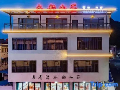 Yueliangwan Shuiyun Mountain Village, Yueliang County