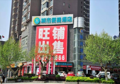 City Comfort Inn Jingmen Zhongjian Jinxiang Square