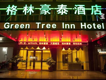 格林豪泰海南省海口市海职学院金牛路商务酒店