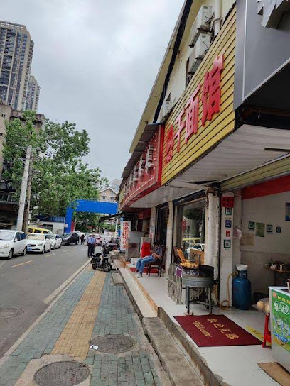 锦星宾馆