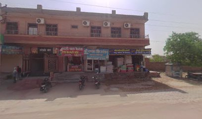 Arorawansh Dharamshala