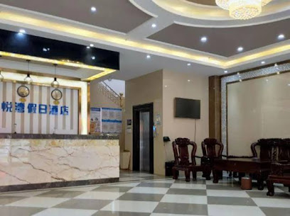 Haiyuewan Holiday Hotel