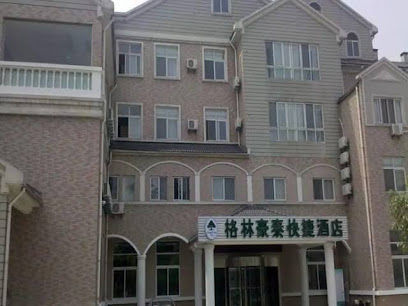 Greentree Inn Wuxi Zhaqiao Hotel