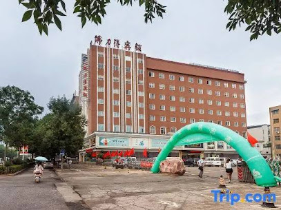 佛力得宾馆