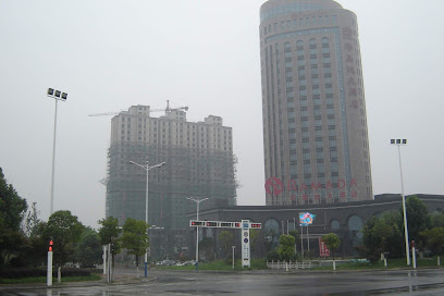 扬州海澳国际商务酒店