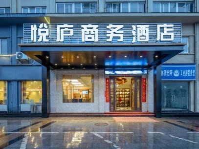 Jiujiang Yuelu Business Hotel