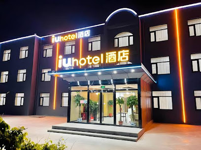 大兴鸿运大酒店