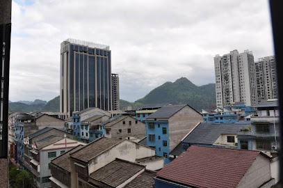 秀山宾馆