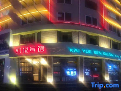 凯悦宾馆