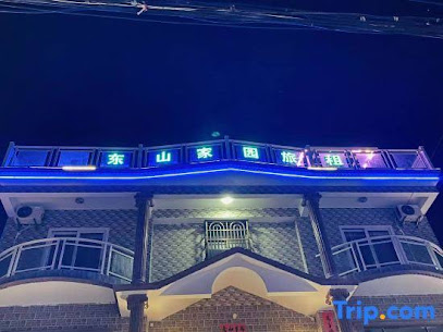 Dongshan Homeland Travel Rent