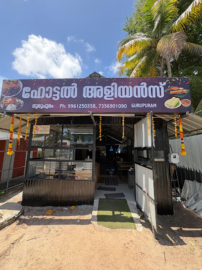 Hotel Aliyans