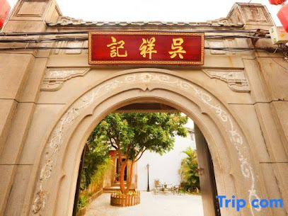 Wuxiangji Hostel