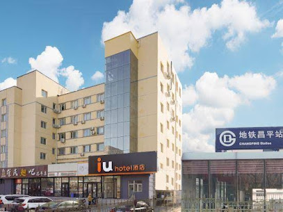 IU酒店