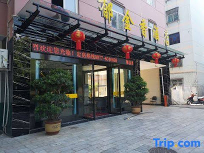 郁金香酒店