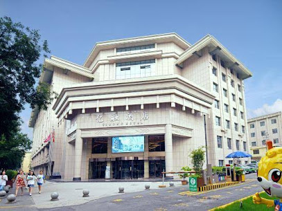 Xi'an Yirong Hotel