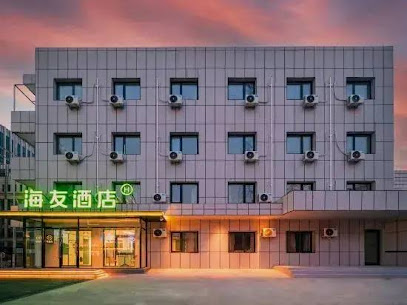 海友酒店