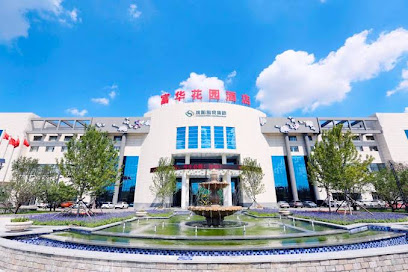Shenyang Fuhua Garden Hotel