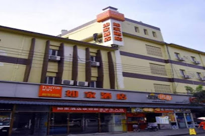 Home Inn Hotel Beijing Chuanmei University