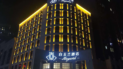 Baiyulan weinan duhua road haixing city hotel