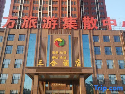 Yingkou Sanhe Hot Spring Hotel