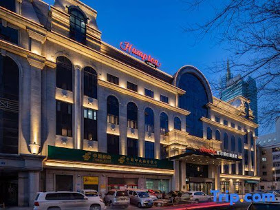Hampton by Hilton Harbin zhongyang Street