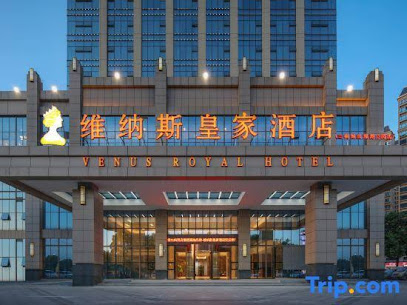Venus Royal Hotel Wuzhou Sanqicheng Meigui Park Store