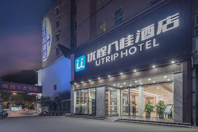 Youcheng Bagui Hotel