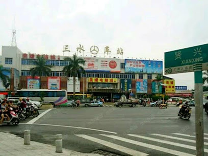 嘉华宾馆