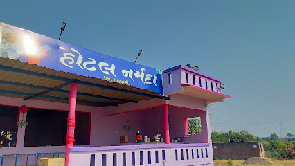 HOTEL NARMADA